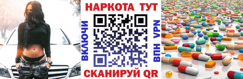 Где найти наркотики Ростов КОКАИН МЕТАДОН ГАШ Альфа ПВП