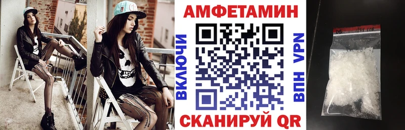 Амфетамин Розовый  как найти наркотики  MEGA сайт  Ростов 