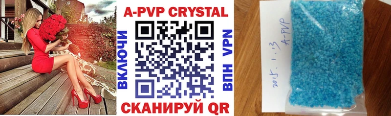 ссылка на мегу маркетплейс Ростов Alpha PVP Crystall закладка