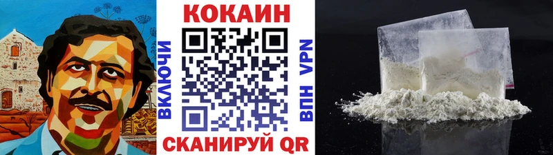 COCAIN FishScale Ростов