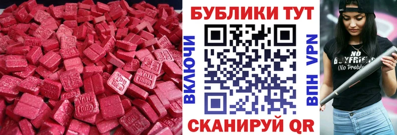 ЭКСТАЗИ MDMA  нарко площадка формула  Ростов 