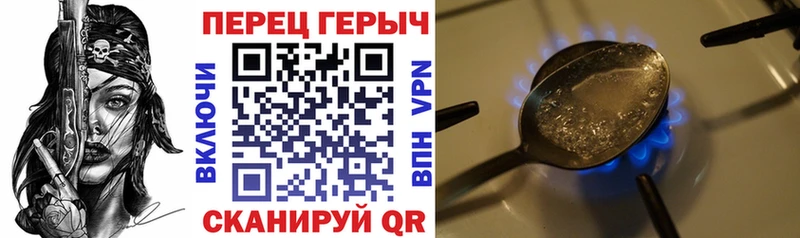 продажа наркотиков  нарко площадка клад  KRAKEN рабочий сайт  Героин гречка  Ростов 