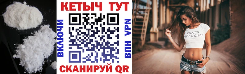 Кетамин VHQ  даркнет клад  Ростов 