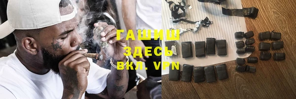 MDMA Premium VHQ Армянск
