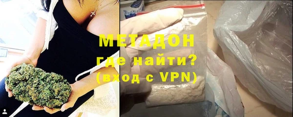 MDMA Premium VHQ Армянск