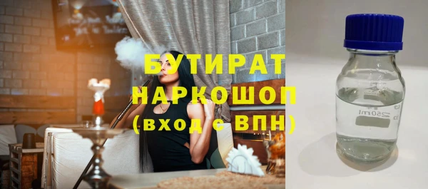 бошки Арсеньев