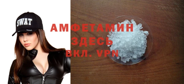 MDMA Premium VHQ Армянск
