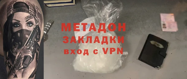 MDMA Premium VHQ Армянск