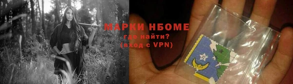 MDMA Premium VHQ Армянск
