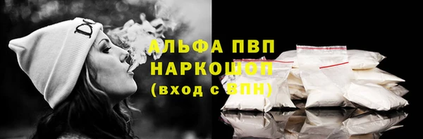 MDMA Premium VHQ Армянск