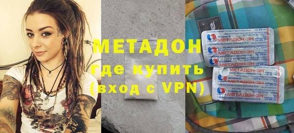 MDMA Premium VHQ Армянск