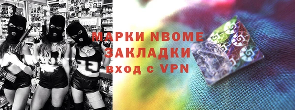 MDMA Premium VHQ Армянск