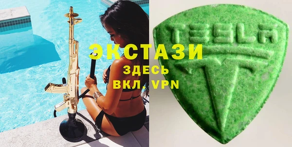 MDMA Premium VHQ Армянск