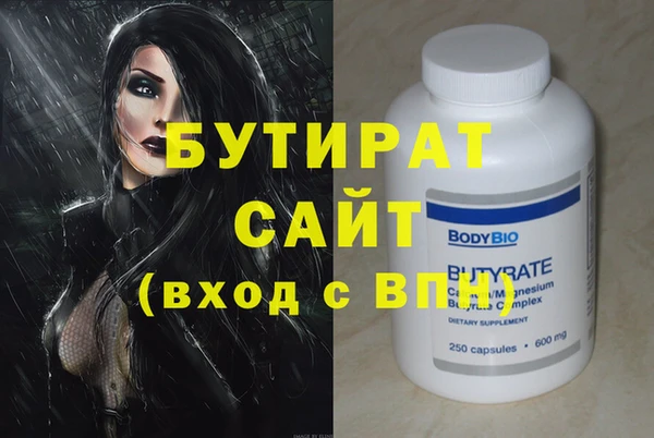 MDMA Premium VHQ Армянск