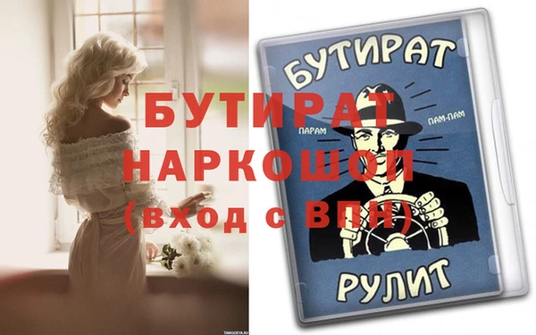 MDMA Premium VHQ Армянск