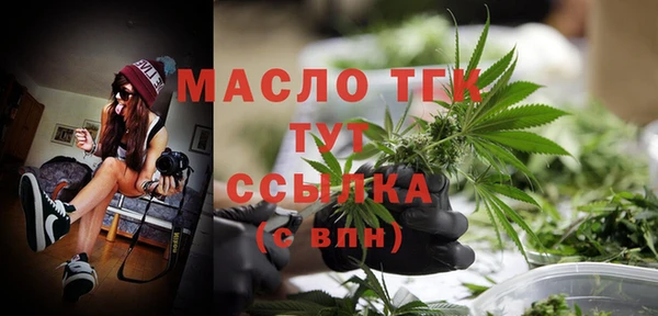 MDMA Premium VHQ Армянск