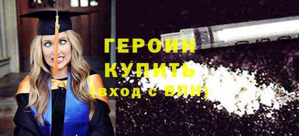 бошки Арсеньев