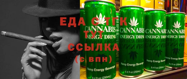 прущая мука Аркадак