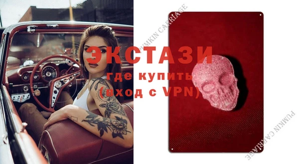 прущая мука Аркадак