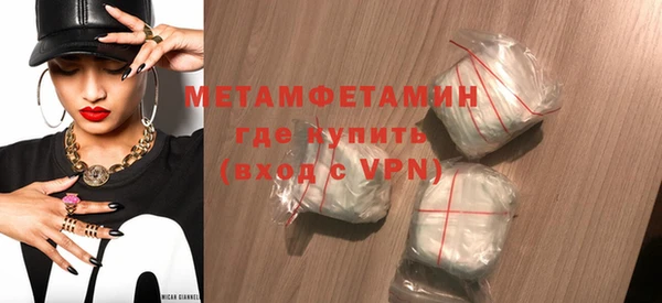 MDMA Premium VHQ Армянск