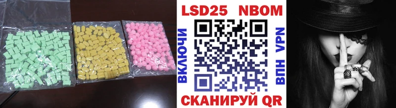 Лсд 25 экстази ecstasy  что такое наркотик  Ростов 