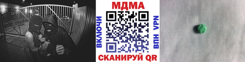 MDMA crystal  Ростов 