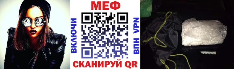 Меф mephedrone  мега зеркало  Ростов 