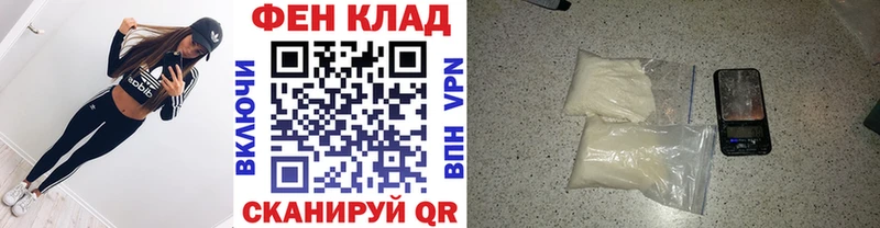 Первитин кристалл  купить наркотик  Ростов 