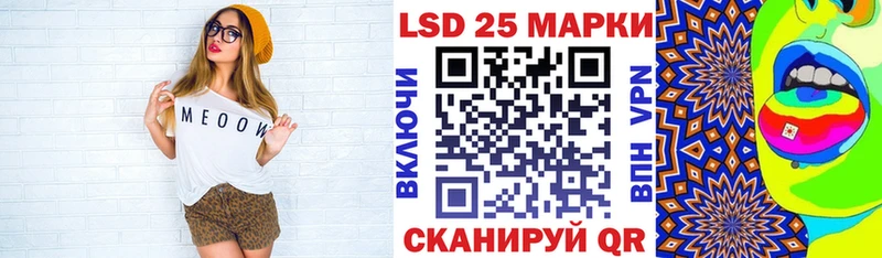 Наркотические марки 1500мкг  купить  сайты  Ростов 