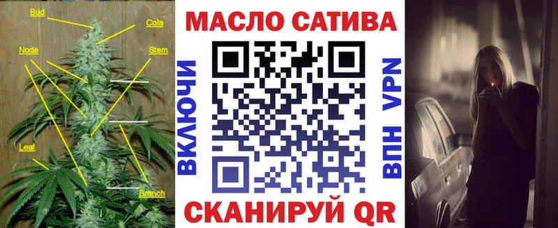 Дистиллят ТГК гашишное масло  Ростов 