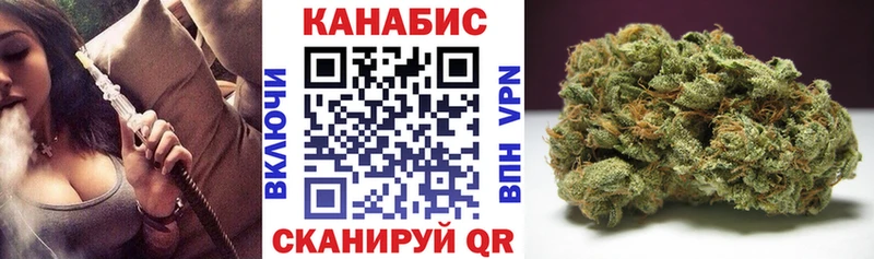 как найти закладки Ростов MEGA сайт Бошки Шишки марихуана